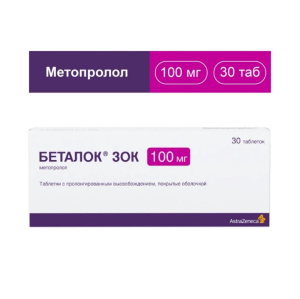 Купить  Беталок Зок таб по пролонг высвоб 100мг №30
