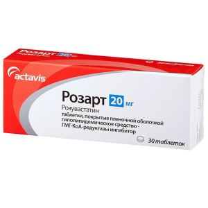 Розарт 20 мг 30 шт таблетки покрытые пленочной оболочкой