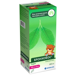 Бронхобос 2,5 % 200 мл сироп Купить Бронхобос 2,5 % 200 мл сироп