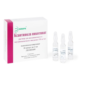 Купить  Ксантинола Никотинат р-р д/ин 15% амп 2мл №10