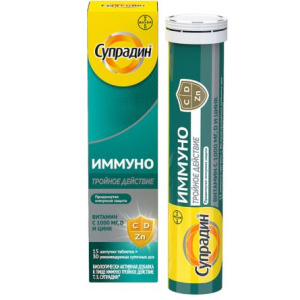 Купить  Супрадин Иммуно таблетки шипучие №15 тройное действие