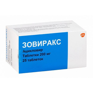 Купить  Зовиракс таб 200мг №25