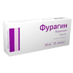Купить   Фурагин капс 50мг №30