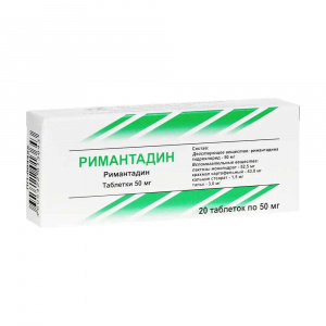 Римантадин таб 50мг №20 (Усолье-Сибирский) Купить Римантадин таб 50мг №20 (Усолье-Сибирский)