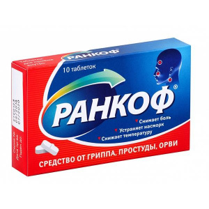 Купить  Ранкоф таб №10