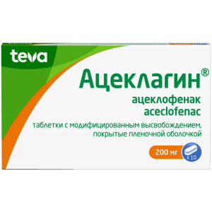 Купить  Ацеклагин таблетки по с модиф высвоб 200мг №10