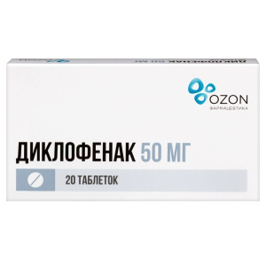 Купить  Диклофенак таб по  кишечнораств 50мг №20