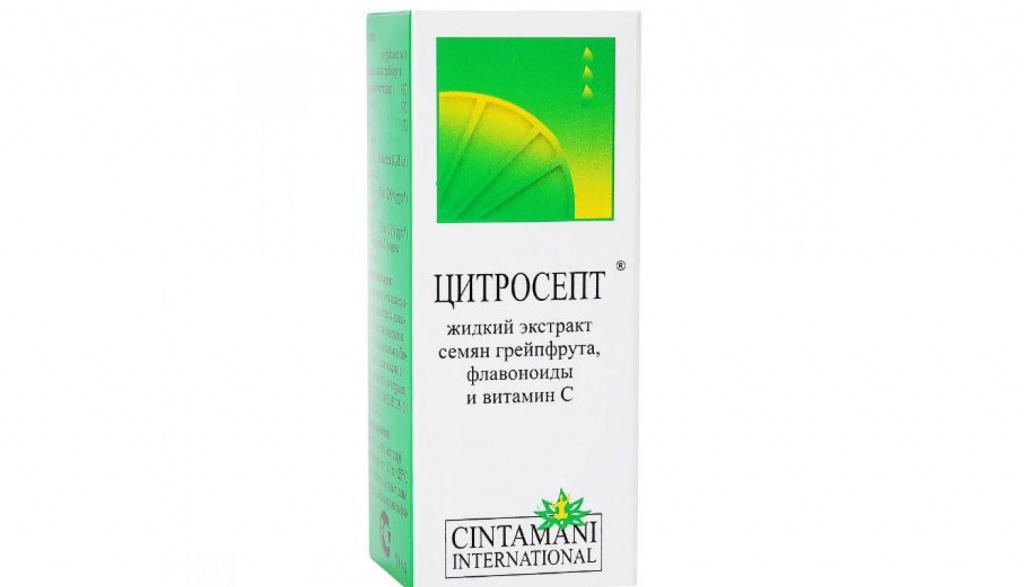 Цитросепт – экстракт семян грейпфрута