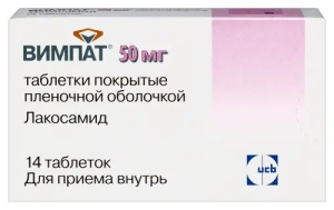 Вимпат таб ппо 50мг №14