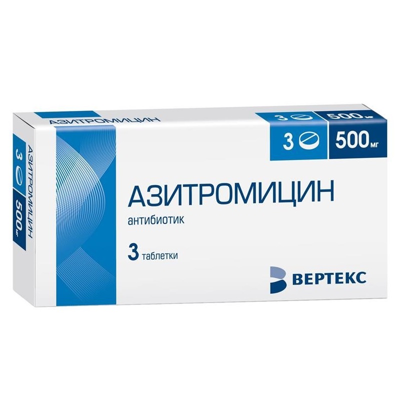 Купить Азитромицин таблетки ппо 500мг №3