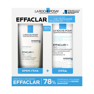 Купить  La Roche-Posay Effaclar H Iso-Biome набор 200 мл крем-гель очищающий + 40 мл уход
