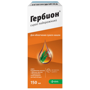 Купить  Гербион Подорожник сироп 150мл