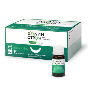 Купить  Холин Стронг 10 мл 15 шт раствор для внутреннего применения