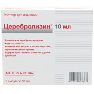Церебролизин р-р д/ин амп 10мл №5 Купить Церебролизин р-р д/ин амп 10мл №5