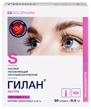 Купить  Гилан Экстра 3 % 0,4 мл 30 шт капли глазные