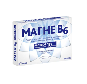 Купить  Магне В6 раствор д/внутр примен ампула 10мл №10