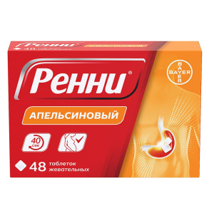 Купить  Ренни таблетки жев №48 апельсин