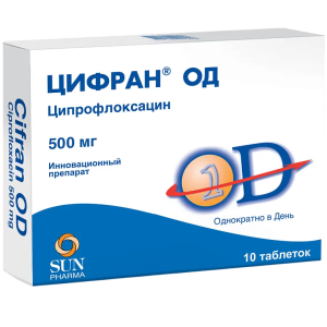 Купить  Цифран ОД таблетки по пролонг  500мг №10