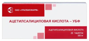 Купить  Ацетилсалициловая К-та таблетки 500мг №20