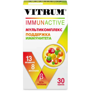 Витрум Иммунактив таблетки покрытые оболочкой №30