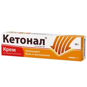 Купить  Кетонал 5 % 50 г крем для наружного применения