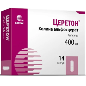 Купить  Церетон капсулы 400мг №14