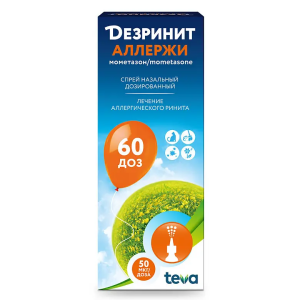Купить  Дезринит Аллержи 50 мкг/доз 60 доз спрей назальный дозированный