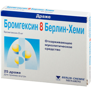 Купить  Бромгексин драже 8мг №25