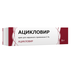 Купить  Ацикловир крем для наружного применения 5% 5г