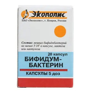 Купить  Бифидумбактерин 5 доз 20 шт капсулы