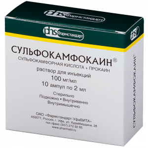 Купить  Сульфокамфокаин р-р д/ин 10% 2мл №10