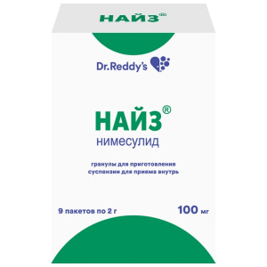 Купить  Найз гранулы д/сусп д/внутр 100мг №9