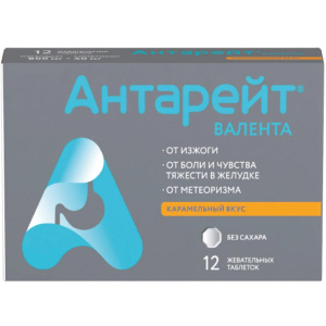 Купить  Антарейт таб жев 800мг/40мг №12