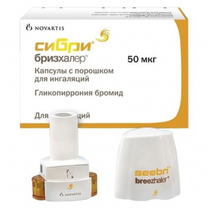 Купить  Сибри Бризхалер капс с пор для ингаляций 50мкг №30