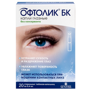 Купить  Офтолик БК 0,4 мл 20 шт капли глазные тюбик-капельница