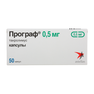 Купить  Програф 0,5 мг 50 шт капсулы