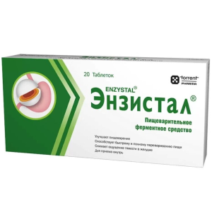 Купить  Энзистал таблетки по №20