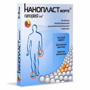 Купить  Нанопласт Форте пластырь леч 3смX8см №9