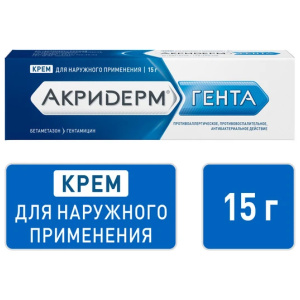 Купить  Акридерм Гента крем для наружного применения 15г