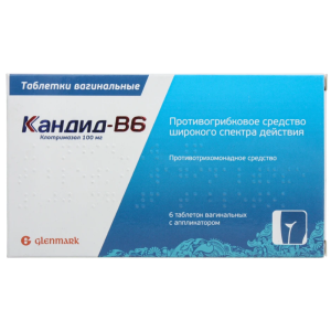 Купить  Кандид Б таблетки ваг 100мг №6