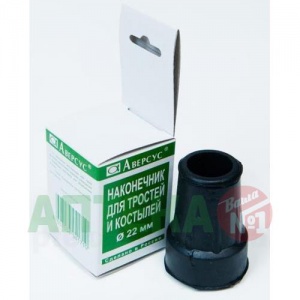 Купить  Наконечник д/трости и костылям  22мм