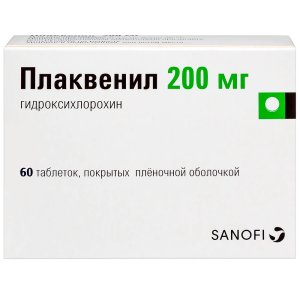 Купить  Плаквенил таблетки по 200мг №60