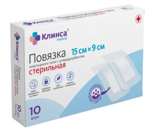 Повязка абсорбир Клинса 15смX9см №10 Купить Повязка абсорбир Клинса 15смX9см №10