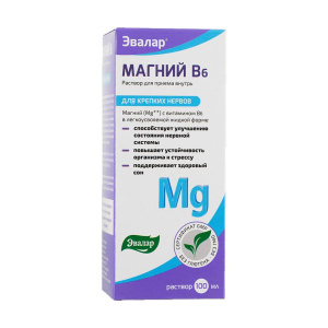 Магний В6 100 мл раствор для приема внутрь Купить Магний В6 100 мл раствор для приема внутрь