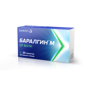 Купить  Баралгин М таб №20 