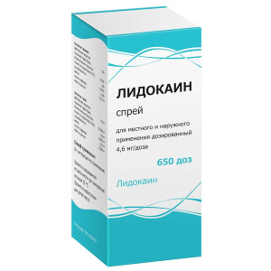Лидокаин спрей д/наружного применения дозированный 4,6мг/доз 650ДОЗ флакон 38г Купить Лидокаин спрей д/наружного применения дозированный 4,6мг/доз 650ДОЗ флакон 38г