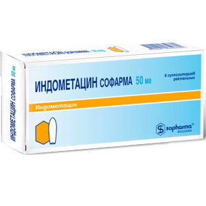 Купить  Индометацин суппозитории рект 50мг №6