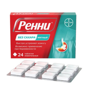 Купить  Ренни таблетки жев б/сах №24 мята