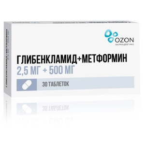 Купить  Глибенкламид + Метформин 2,5 мг + 500 мг 30 шт таблетки покрытые пленочной оболочкой