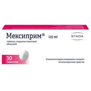 Купить  Мексиприм таблетки ппо 125мг №30